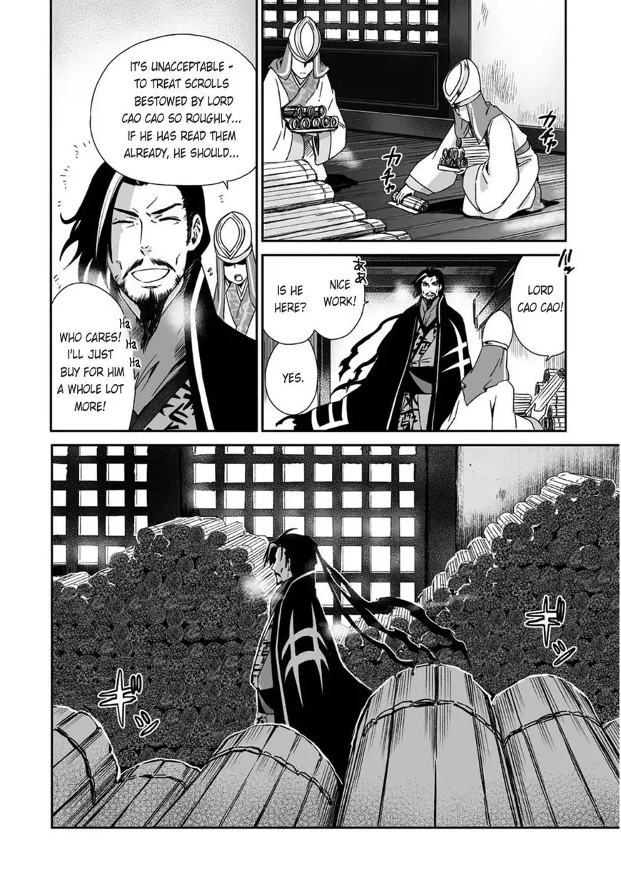 Ouja no Yuugi Chapter 20 34